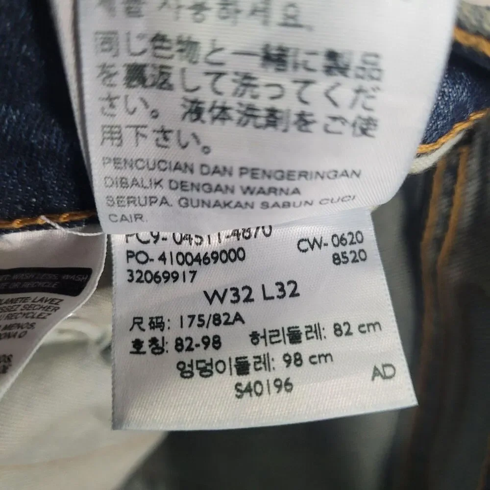 Levis levi 511